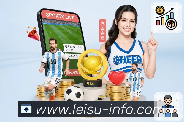 亿德买球官方网站用户口碑汇总：体育直播体验与平台功能真实反馈